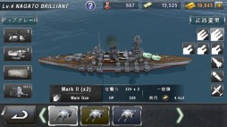 画像ギャラリー No.003のサムネイル画像 / 3D戦艦アクション「WARSHIP BATTLE」事前登録受付をスタート