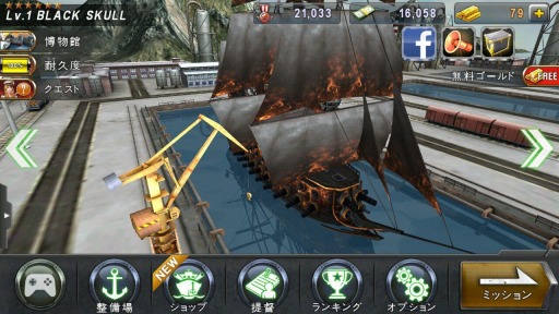 画像ギャラリー No.001のサムネイル画像 / 「WARSHIP BATTLE」大型アップデート「シーズン3」を実施。「バトルアリーナ」を実装