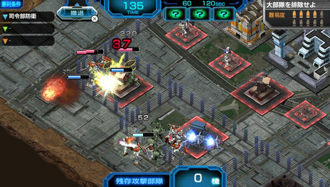 画像ギャラリー No.007のサムネイル画像 / 基本プレイ無料のPS Vita用ソフト「機動戦士ガンダム バトルフォートレス」が2015年夏に配信開始。夏にクローズドβテストの実施予定も