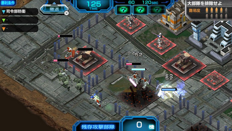 画像ギャラリー No.008のサムネイル画像 / 基本プレイ無料のPS Vita用ソフト「機動戦士ガンダム バトルフォートレス」が2015年夏に配信開始。夏にクローズドβテストの実施予定も