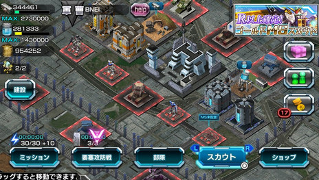 画像ギャラリー No.010のサムネイル画像 / 基本プレイ無料のPS Vita用ソフト「機動戦士ガンダム バトルフォートレス」が2015年夏に配信開始。夏にクローズドβテストの実施予定も