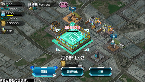 画像ギャラリー No.036のサムネイル画像 / 基本プレイ無料のPS Vita用ソフト「機動戦士ガンダム バトルフォートレス」が2015年夏に配信開始。夏にクローズドβテストの実施予定も