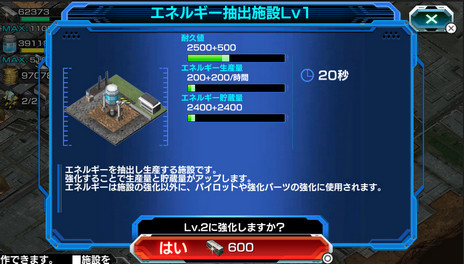 画像ギャラリー No.037のサムネイル画像 / 基本プレイ無料のPS Vita用ソフト「機動戦士ガンダム バトルフォートレス」が2015年夏に配信開始。夏にクローズドβテストの実施予定も
