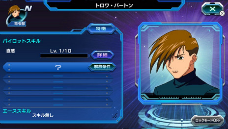 画像ギャラリー No.003のサムネイル画像 / PS Vita「機動戦士ガンダム バトルフォートレス」の最新情報が公開。最大50機のMS部隊を編成しよう