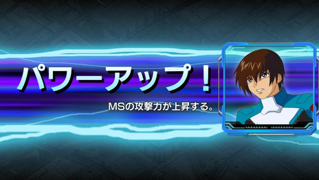 画像ギャラリー No.010のサムネイル画像 / PS Vita「機動戦士ガンダム バトルフォートレス」の最新情報が公開。最大50機のMS部隊を編成しよう