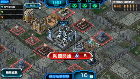 画像ギャラリー No.012のサムネイル画像 / PS Vita「機動戦士ガンダム バトルフォートレス」の最新情報が公開。最大50機のMS部隊を編成しよう