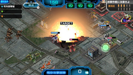 画像ギャラリー No.015のサムネイル画像 / PS Vita「機動戦士ガンダム バトルフォートレス」の最新情報が公開。最大50機のMS部隊を編成しよう