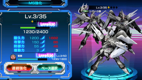 画像ギャラリー No.021のサムネイル画像 / PS Vita「機動戦士ガンダム バトルフォートレス」の最新情報が公開。最大50機のMS部隊を編成しよう