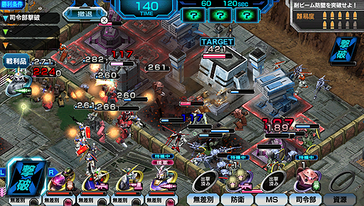 画像ギャラリー No.003のサムネイル画像 / PS Vita向けガンダムゲーム初のF2Pタイトル「機動戦士ガンダム バトルフォートレス」が配信開始