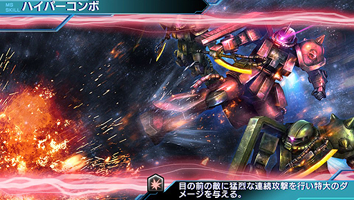 画像ギャラリー No.004のサムネイル画像 / PS Vita向けガンダムゲーム初のF2Pタイトル「機動戦士ガンダム バトルフォートレス」が配信開始