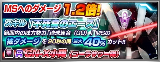 画像ギャラリー No.004のサムネイル画像 / 「ガンダム バトルフォートレス」，リプレイ機能実装。新規ミッションも開催