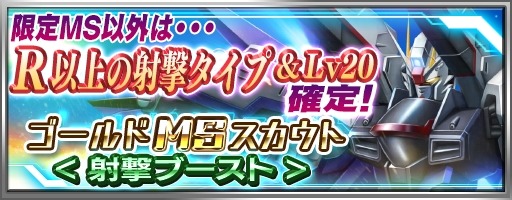 画像ギャラリー No.008のサムネイル画像 / 「ガンダム バトルフォートレス」SR「プロヴィデンスガンダム」を入手できるイベント実施