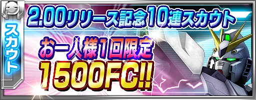 画像ギャラリー No.005のサムネイル画像 / 「ガンダム バトルフォートレス」,Ver 2.00の実装で新施設が登場