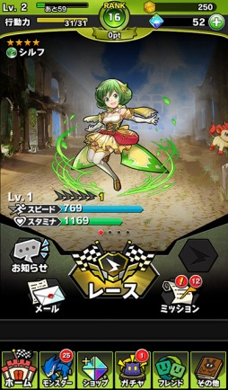 画像ギャラリー No.003のサムネイル画像 / ダッシュバトルRPG「爆走!モンスターダッシュ」事前登録受付を開始