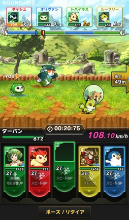 画像ギャラリー No.004のサムネイル画像 / ダッシュバトルRPG「爆走!モンスターダッシュ」事前登録受付を開始