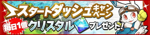 画像ギャラリー No.002のサムネイル画像 / モブキャストの最新作「爆走!モンスターダッシュ」が配信スタート