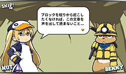 画像ギャラリー No.003のサムネイル画像 / 落ち物パズルに横の動きを加えた新機軸のパズル「DigRun」を紹介する「（ほぼ）日刊スマホゲーム通信」第853回
