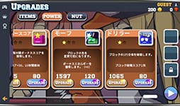 画像ギャラリー No.010のサムネイル画像 / 落ち物パズルに横の動きを加えた新機軸のパズル「DigRun」を紹介する「（ほぼ）日刊スマホゲーム通信」第853回