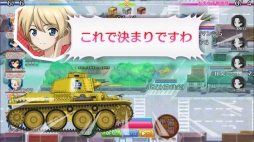 画像ギャラリー No.004のサムネイル画像 / スマホ向け戦略SLG「ガールズ＆パンツァー 戦車道大作戦！」の正式サービスが開始。ドリームチームを結成してバトルに挑もう