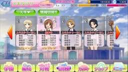 画像ギャラリー No.014のサムネイル画像 / 配信1周年を迎える「ガールズ＆パンツァー 戦車道大作戦！」インタビュー。スキルツリーシステムの詳細や，新たな大型アップデート情報も公開