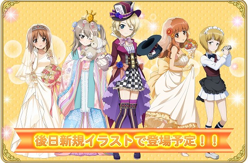 画像ギャラリー No.007のサムネイル画像 / 「ガールズ&パンツァー 戦車道大作戦!」,ジューンブライド衣装の生徒が登場