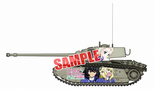 画像ギャラリー No.004のサムネイル画像 / 「ガールズ&パンツァー 戦車道大作戦!」,最終章第2話の劇場上映を記念した4週連続キャンペーンを開催