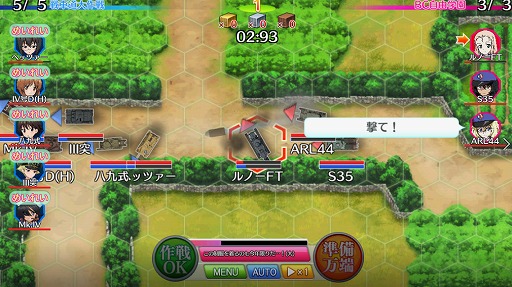 画像ギャラリー No.010のサムネイル画像 / 「ガールズ&パンツァー 戦車道大作戦!」,最終章第2話の劇場上映を記念した4週連続キャンペーンを開催