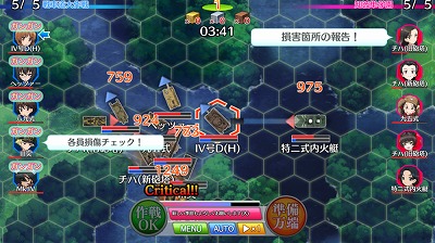 画像ギャラリー No.014のサムネイル画像 / 「ガールズ＆パンツァー 戦車道大作戦！」，“最終章”第2話の連動企画が開催中