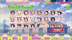 画像ギャラリー No.004のサムネイル画像 / 「ガールズ&パンツァー 戦車道大作戦!」,遊びやすくなる追加機能を実装