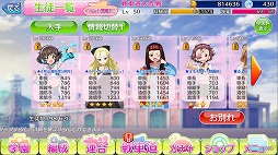 画像ギャラリー No.005のサムネイル画像 / 「ガールズ&パンツァー 戦車道大作戦!」,遊びやすくなる追加機能を実装