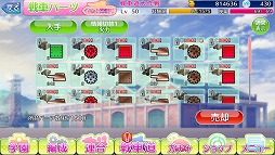 画像ギャラリー No.006のサムネイル画像 / 「ガールズ&パンツァー 戦車道大作戦!」,遊びやすくなる追加機能を実装
