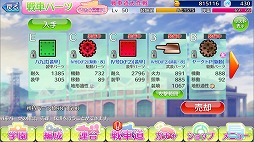 画像ギャラリー No.007のサムネイル画像 / 「ガールズ&パンツァー 戦車道大作戦!」,遊びやすくなる追加機能を実装
