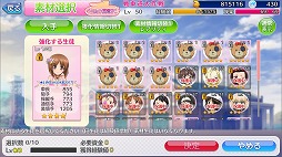 画像ギャラリー No.010のサムネイル画像 / 「ガールズ&パンツァー 戦車道大作戦!」,遊びやすくなる追加機能を実装