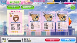 画像ギャラリー No.011のサムネイル画像 / 「ガールズ&パンツァー 戦車道大作戦!」,遊びやすくなる追加機能を実装