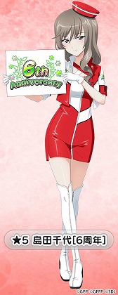 画像ギャラリー No.008のサムネイル画像 / 「ガールズ&パンツァー 戦車道大作戦!」6周年記念衣装生徒第2弾が登場