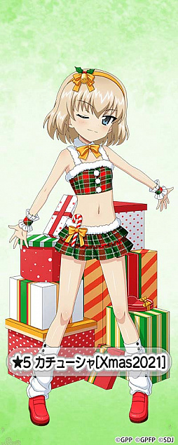 画像ギャラリー No.004のサムネイル画像 / 「ガールズ&パンツァー 戦車道大作戦!」,クリスマス衣装生徒第2弾登場