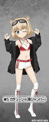 画像ギャラリー No.004のサムネイル画像 / 「ガールズ&パンツァー 戦車道大作戦!」,蝶野正洋コラボの第5弾を開催