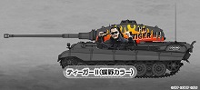 画像ギャラリー No.012のサムネイル画像 / 「ガールズ&パンツァー 戦車道大作戦!」,蝶野正洋コラボの第5弾を開催