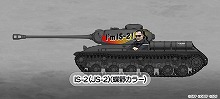 画像ギャラリー No.013のサムネイル画像 / 「ガールズ&パンツァー 戦車道大作戦!」,蝶野正洋コラボの第5弾を開催