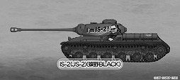 画像ギャラリー No.015のサムネイル画像 / 「ガールズ&パンツァー 戦車道大作戦!」,蝶野正洋コラボの第5弾を開催