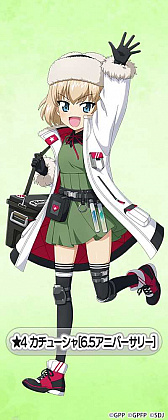 画像ギャラリー No.002のサムネイル画像 / 「ガルパン 戦車道大作戦！」，カチューシャ達が特別衣装で登場する「6.5アニバーサリー記念生徒ガチャ第2弾」を開始
