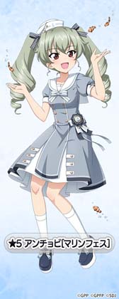画像ギャラリー No.004のサムネイル画像 / 「ガルパン 戦車道大作戦」,“マリンフェス生徒ガチャ 第2弾”にダージリンやケイなど新規生徒が登場