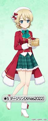 画像ギャラリー No.002のサムネイル画像 / 「ガルパン 戦車道大作戦」,クリスマス生徒ガチャにダージリンやケイなどクリスマス衣装の生徒が登場