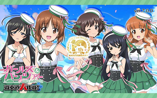 画像ギャラリー No.009のサムネイル画像 / アニメ「ガールズ＆パンツァー」が10周年。ファンならプレイ必須の“戦車道大作戦！”は家元も生徒として登場!?
