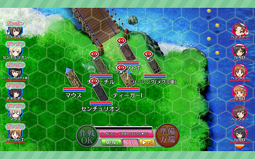 画像ギャラリー No.015のサムネイル画像 / アニメ「ガールズ＆パンツァー」が10周年。ファンならプレイ必須の“戦車道大作戦！”は家元も生徒として登場!?
