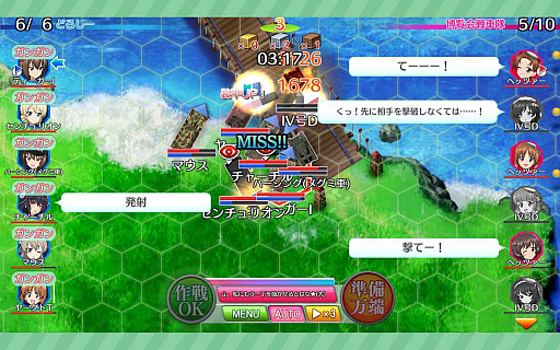 画像ギャラリー No.022のサムネイル画像 / アニメ「ガールズ＆パンツァー」が10周年。ファンならプレイ必須の“戦車道大作戦！”は家元も生徒として登場!?