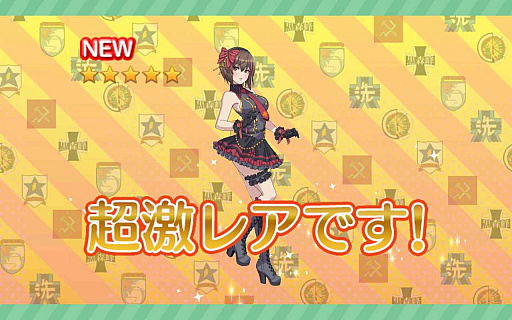 画像ギャラリー No.029のサムネイル画像 / アニメ「ガールズ＆パンツァー」が10周年。ファンならプレイ必須の“戦車道大作戦！”は家元も生徒として登場!?