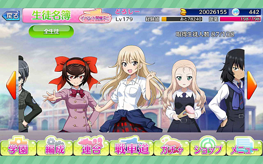 画像ギャラリー No.062のサムネイル画像 / アニメ「ガールズ＆パンツァー」が10周年。ファンならプレイ必須の“戦車道大作戦！”は家元も生徒として登場!?