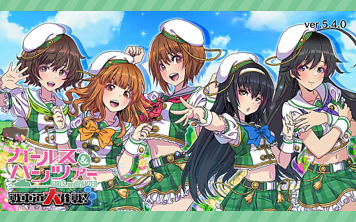 画像ギャラリー No.067のサムネイル画像 / アニメ「ガールズ＆パンツァー」が10周年。ファンならプレイ必須の“戦車道大作戦！”は家元も生徒として登場!?