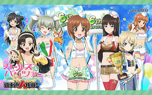 画像ギャラリー No.068のサムネイル画像 / アニメ「ガールズ＆パンツァー」が10周年。ファンならプレイ必須の“戦車道大作戦！”は家元も生徒として登場!?